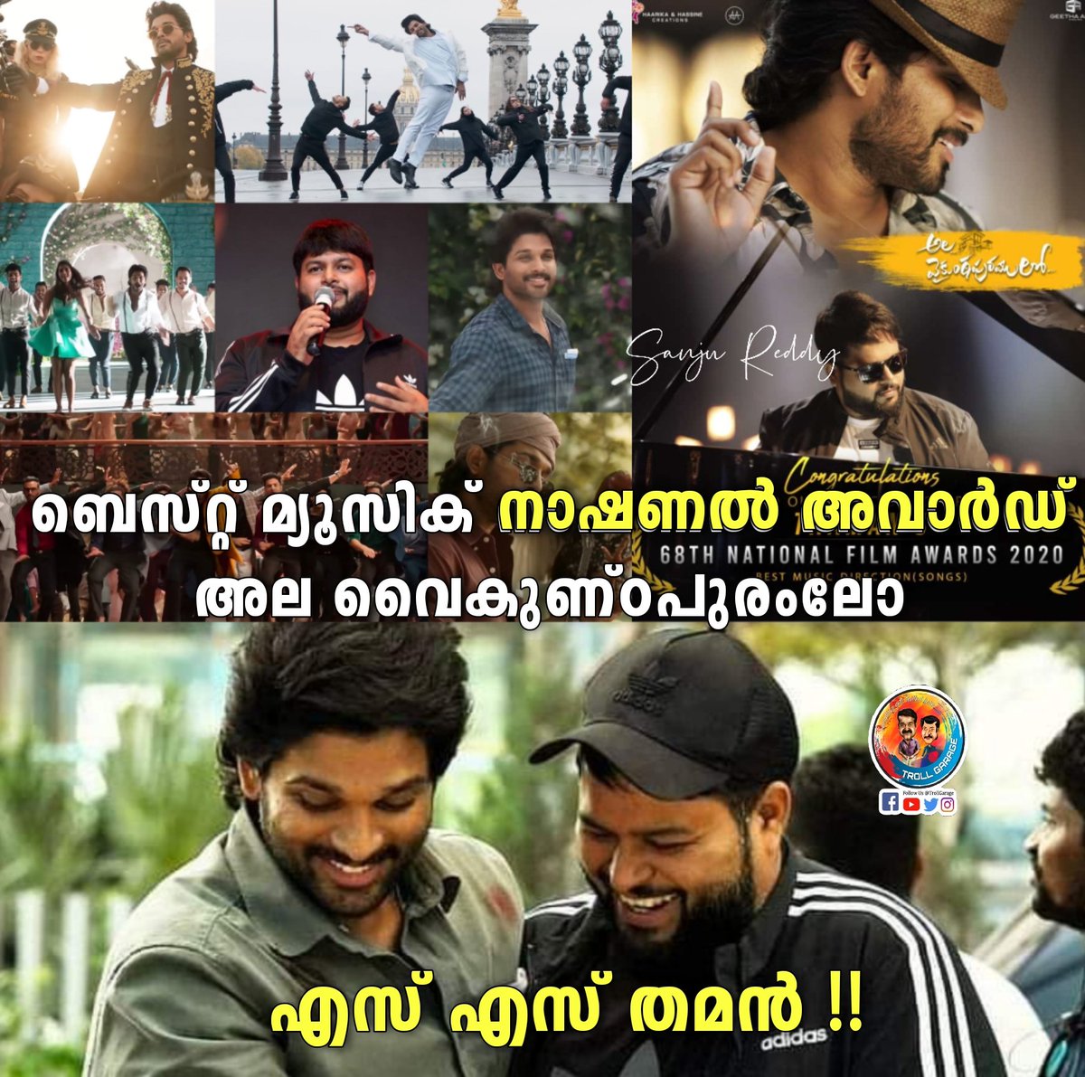 ISMEdits's tweet photo. Congratulations SS Thaman for winning the #68thNationalFilmAwards for Best Music Direction(Songs) for #BlockbusterAVPL ! 🥁🎶🤩
#AlluArjun https://t.co/vSvgWW7lGW