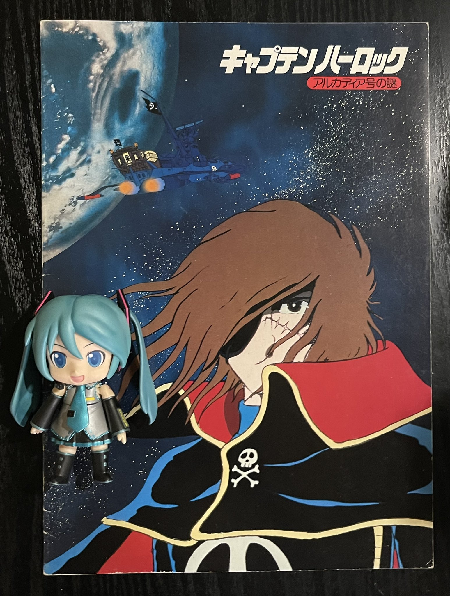 キャプテンハーロック アフレコ修正稿台本2冊組 キャプテンハーロック アフレコ修正稿台本2冊組