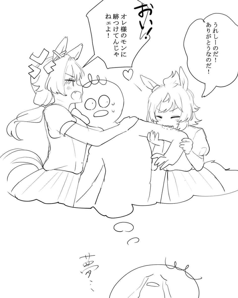 この前見た夢
牙崎がナチュラルに女体化&ウマ娘化
いろいろカオス 