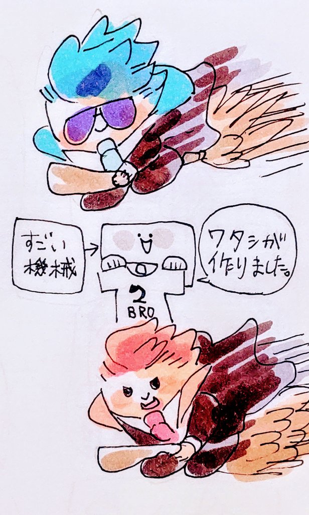 【フェス告知】
嬉しい告知、ならびにグッズ準備にサイトの改良、ありがとうございます!🥲✨
サイト、しっかり繋がりました!
#2bropics 