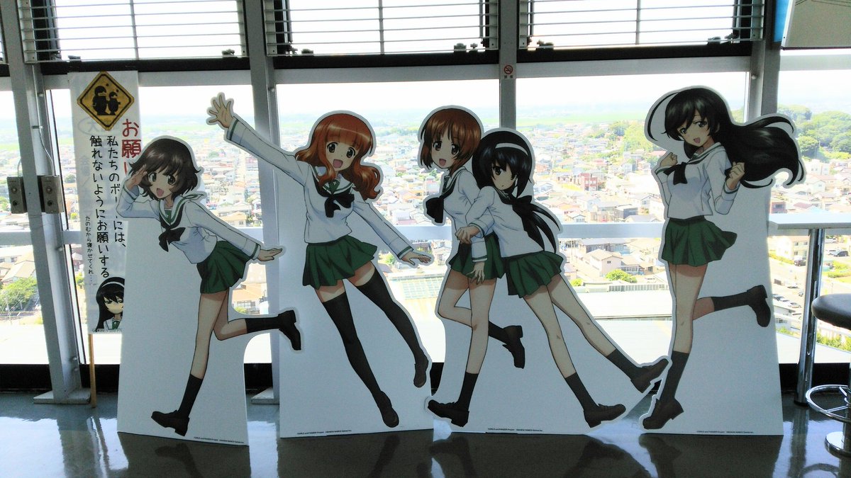 #10年前の自分に言っても信じて貰えないことを言う見た人もやる
いいか!お前は戦車に乗って試合する女の子のアニメが好きになる!
そして、ある大洗の喫茶店に入り浸ってったり、果てには大洗のありとあらゆる宿に泊まったり、パン屋に入り浸ったりするぞ!w 