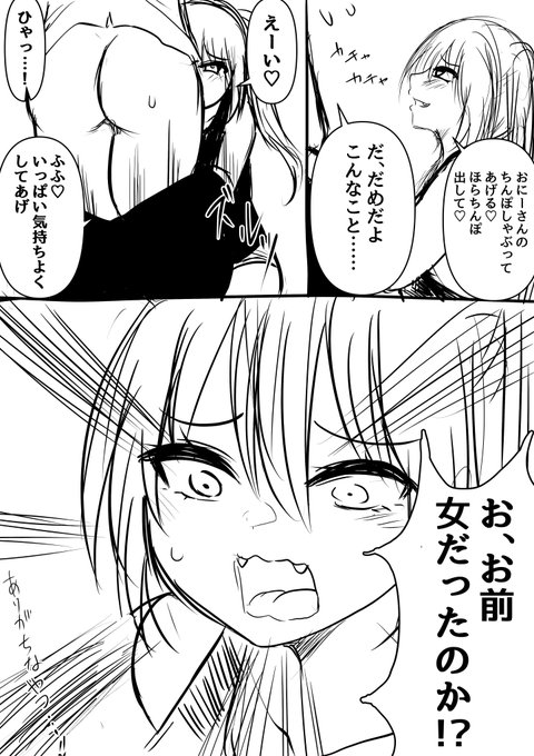 ありがちなやつ 