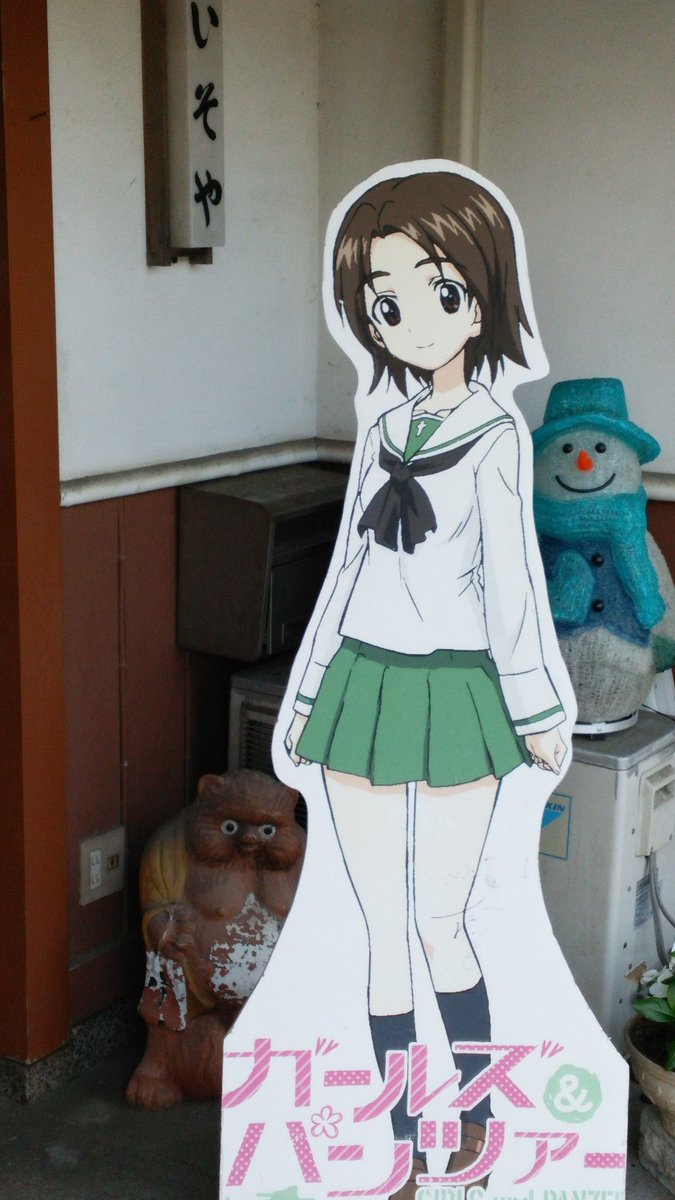 #10年前の自分に言っても信じて貰えないことを言う見た人もやる
いいか!お前は戦車に乗って試合する女の子のアニメが好きになる!
そして、ある大洗の喫茶店に入り浸ってったり、果てには大洗のありとあらゆる宿に泊まったり、パン屋に入り浸ったりするぞ!w 