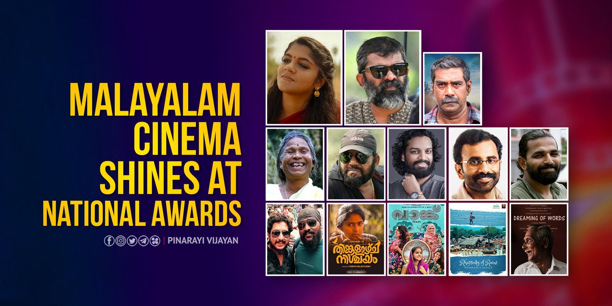 pinarayivijayan's tweet photo. Congratulations to all artists who have won awards at the 68th #NationalFilmAwards. Malayalam cinema has again proved its mettle by bagging many prestigious awards including the best director and female actor. Hope this will inspire them to conquer new greater heights. https://t.co/Pv4iVfLDTI