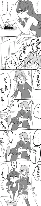 あす吸い 