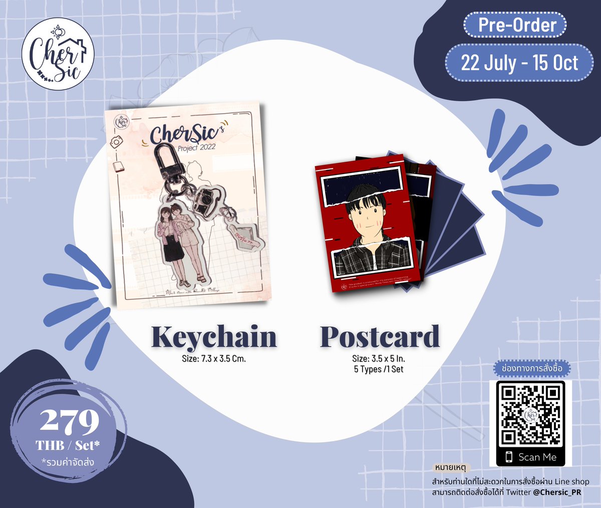CherSic's 5th Anniversary Projects

Phase II : 22 JULY -​ 15 OCT 2022

Keychain &amp;​ Postcard 💙

จากกิจกรรม
Movie times​ with​ CherSic​ Village 🎞️

ราคา 279 บาท
ปล.รวมค่าจัดส่งแล้ว

สั่งซื้อที่ shop.line.me/@chersicvillage 🛍️

#ชมบเฟสสองมาแล้วจ้าEP1​
#เฌอสิค