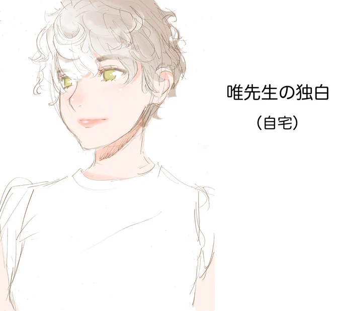 [R-18] 桂木と先生「唯先生の独白(自宅)」 #創作百合 #女子高生 #JK #教師 https://t.co/nT7VxLOrea 