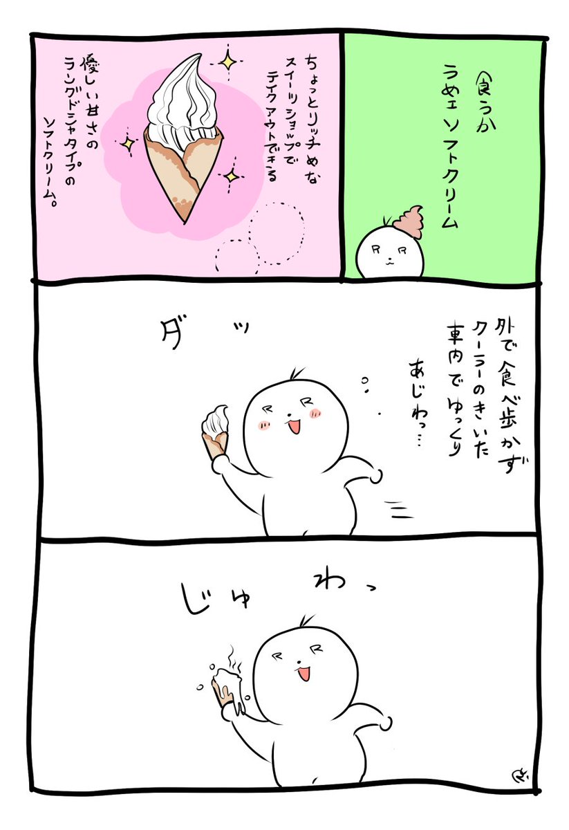 酷暑まじでなんなん 