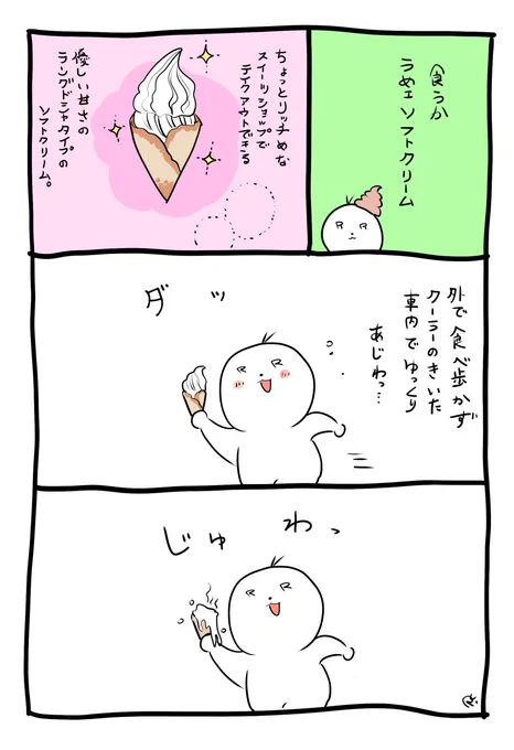 酷暑まじでなんなん 