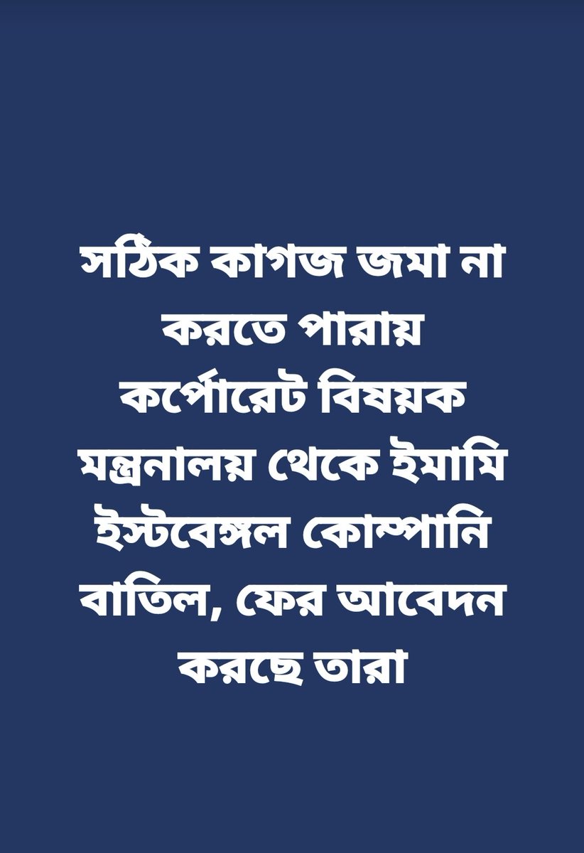iameeindrajit's tweet photo. Hai re loton😂😂
#ISL #EastBengal #loton https://t.co/RL5VD2V2KS