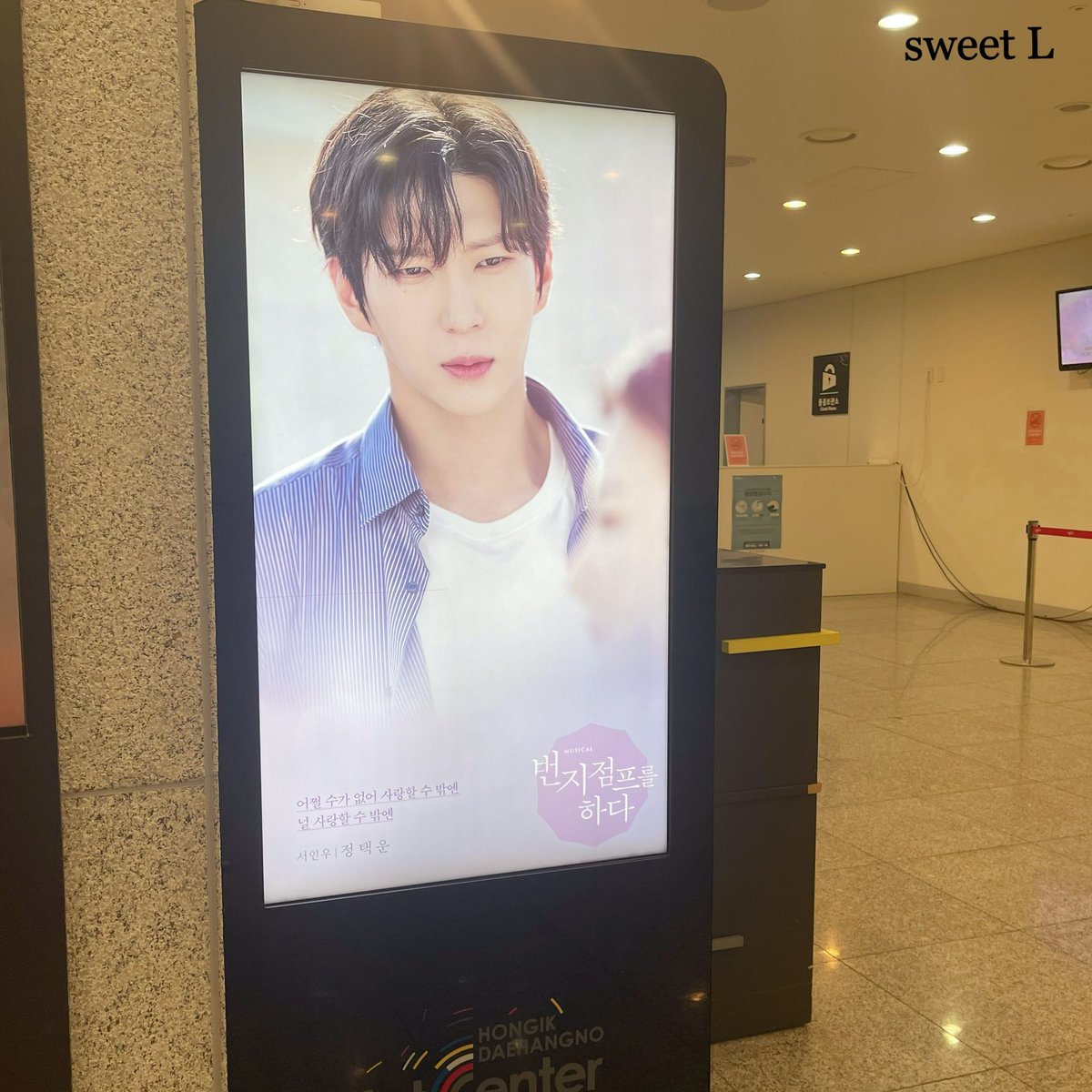 sweetL_'s tweet photo. 220722🌹
택운아 오늘도 수고했어,,,,♡

@JUNGTW_LEO 

#번지점프를하다 #vixx #빅스 #leo #정택운 #레오　#택운 #뮤지컬 https://t.co/ZBy9xMZgR3