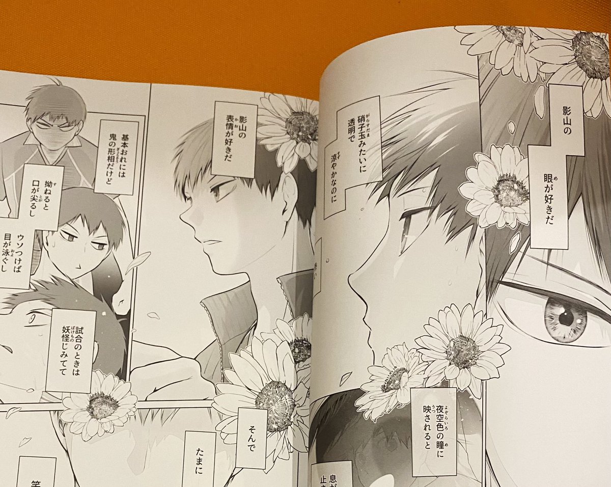 新刊の表紙めちゃくちゃ印刷で出にくい色でデータ作ってしまって「自分でCMYK調整するの無理ー!」ってなったので印刷所さんに丸投げしたんですがすごく頑張ってくれたのかとっても発色が良いです…
中のグレスケ印刷もFMスクリーンという方式でデータまんまの仕上がりで感動🥺
ありがとう大陽さん…