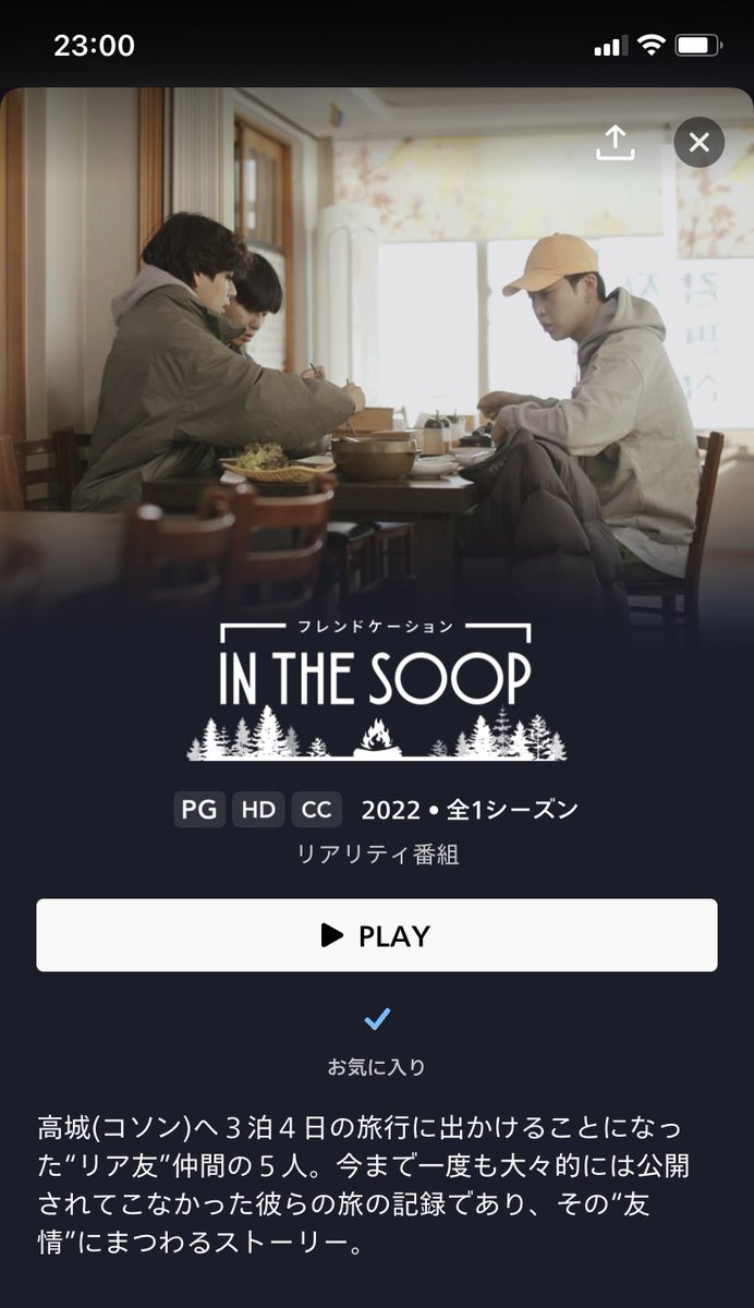 bts123_bantan's tweet photo. みんなきたよ！
フレンドって検索入れたら上から4番目位にあった！

お気に入りにしとけばすぐ見えるみたい
また後でね🫶 https://t.co/Mh0zkLumfl