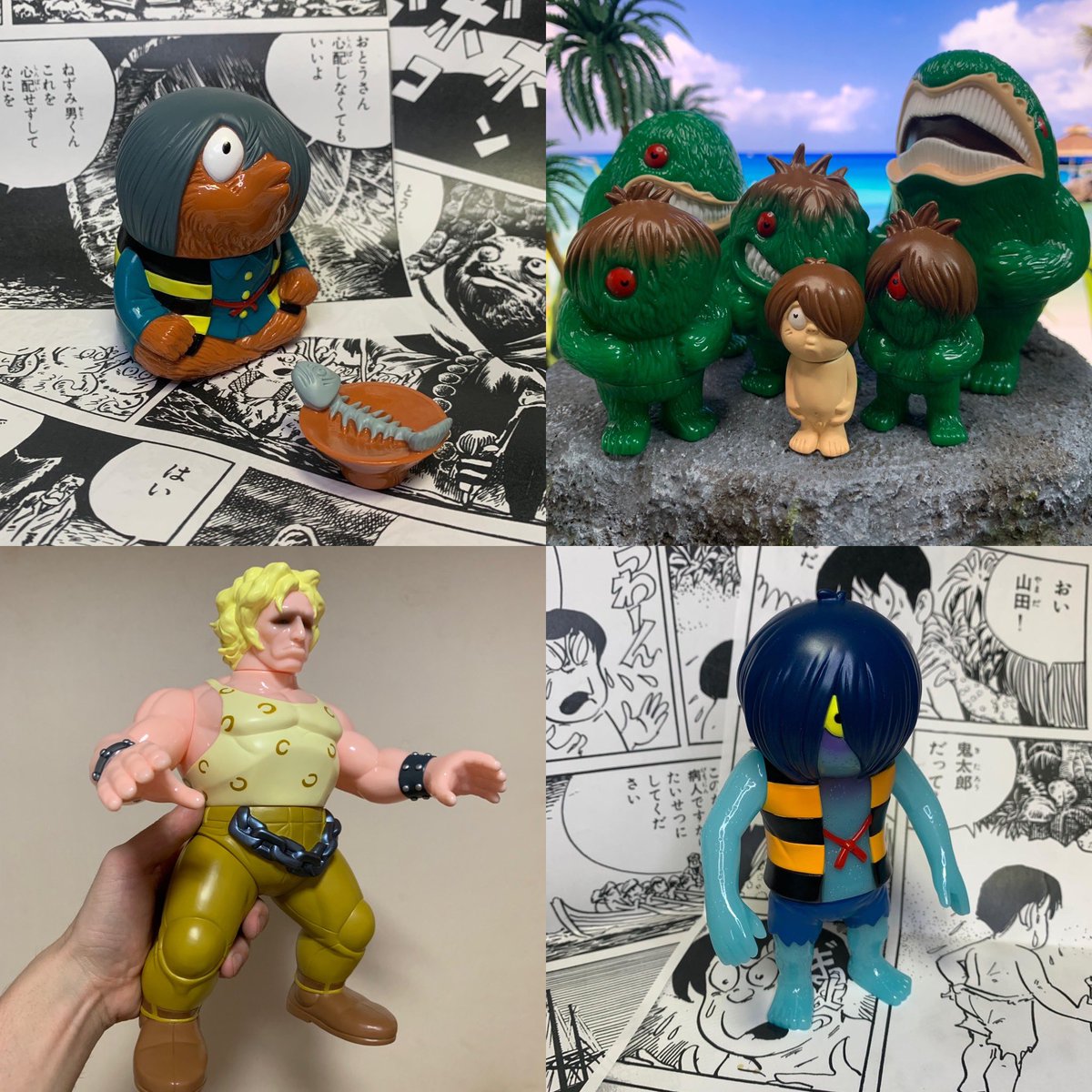 単品購入可 3点セット アルイミマケズ 大海獣から鬼太郎へ 妖怪獣編