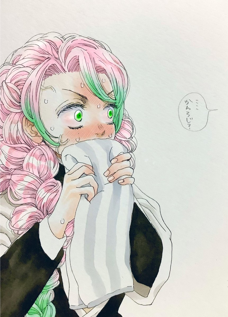 タオルってあるのかな… 