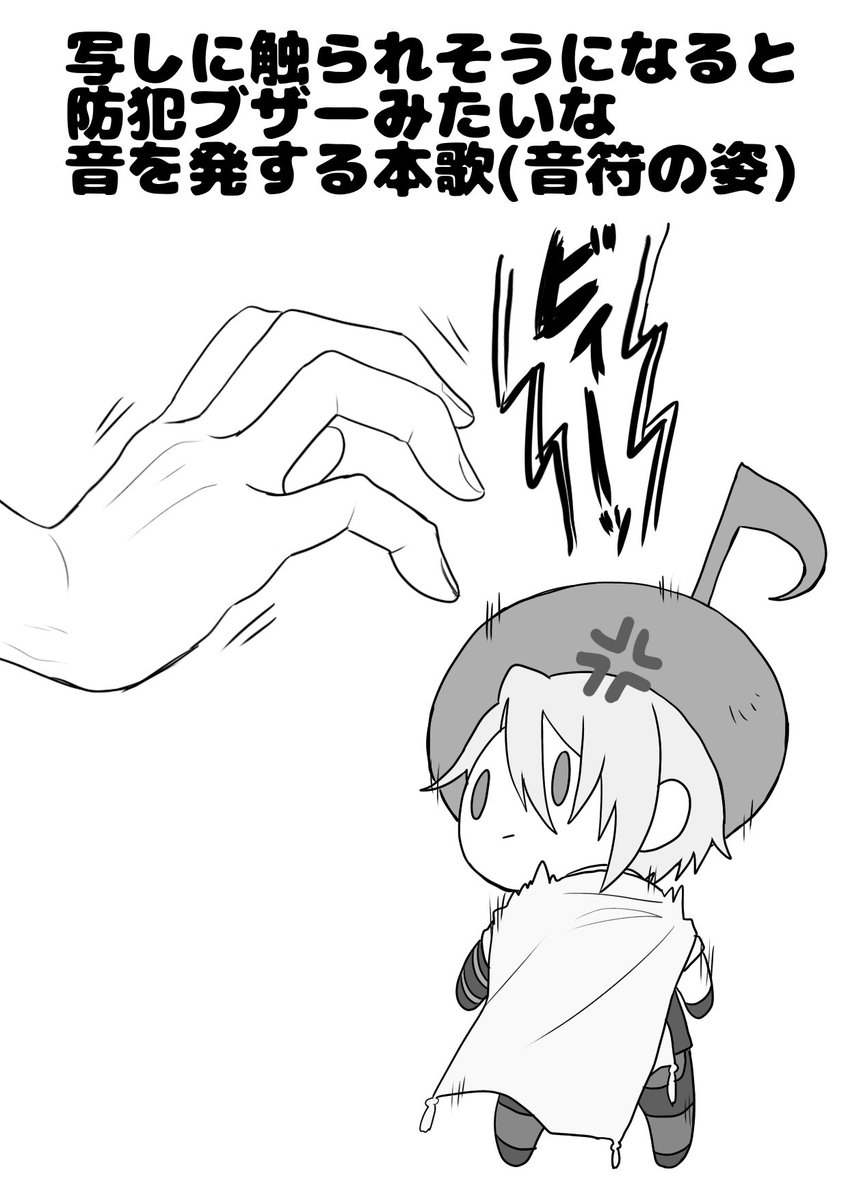 音符男士のちょぎくんちゃわいいね… 