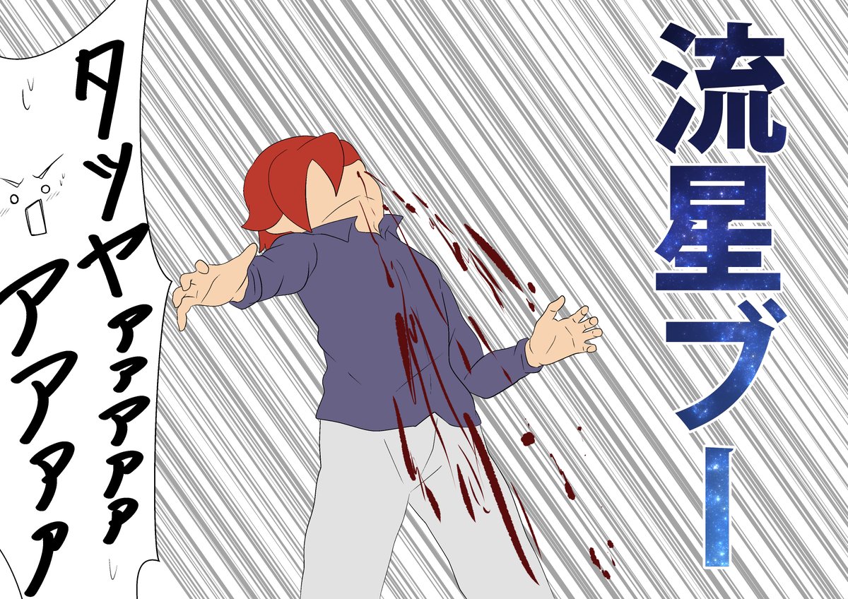 これは2018年に描いたタツ玲集です。絵柄が古い 
