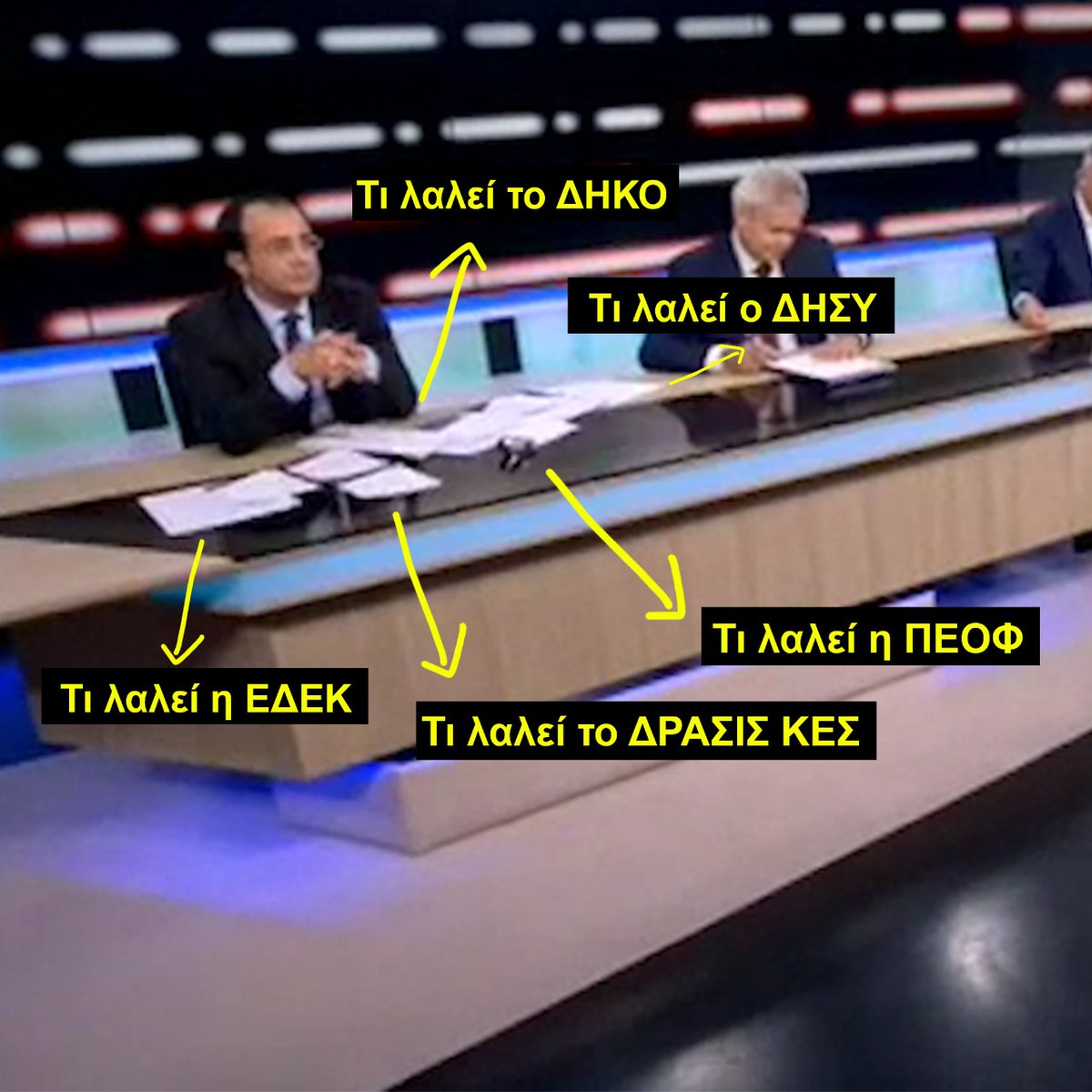 CyBlindSpot's tweet photo. O καλός ο μύλος ολα τα αλεθει.
Αχ ρε @Christodulides σε πόσες βάρκες τελικά πρέπει να πατάς; https://t.co/ntaNPGdujQ