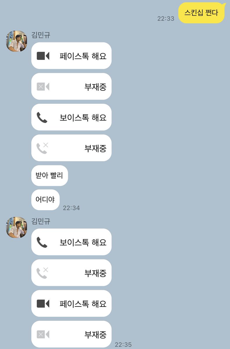 #규부 받으라고