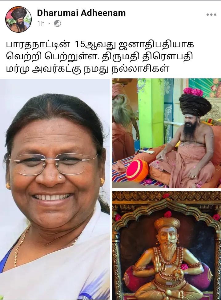 ravisundart's tweet photo. @draupadimurmupr @dwivedi_ji12  our GURUMAHA SANNIDHANAM conveyed his wishes to our proud president of india 🇮🇳 https://t.co/7vADRqACWd