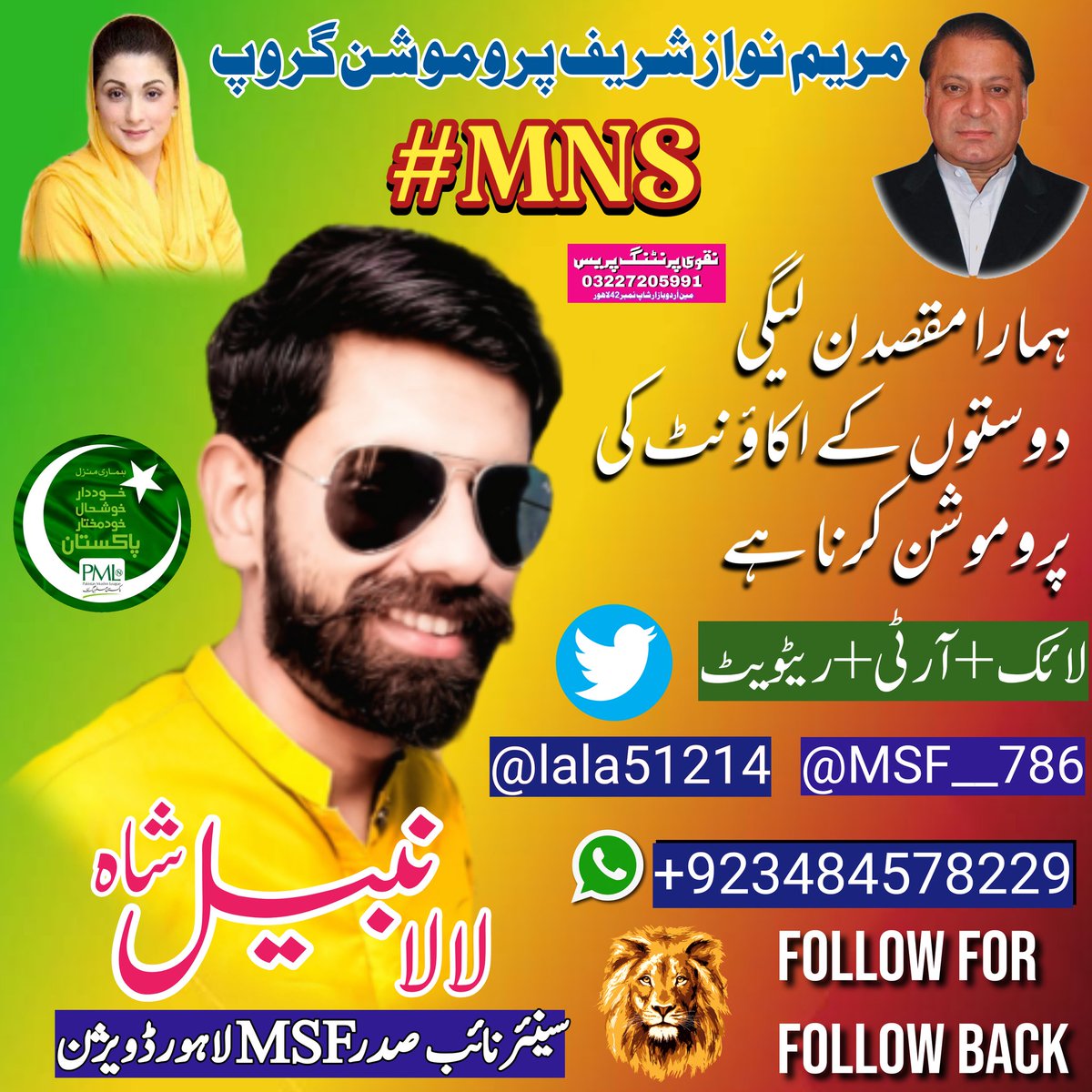 #MNS
10401
@lala51214👈🏻
@smtwzd
@IJPMLN
@Abdul_aziz111
🦁🦁🦁🦁
@H_00981
@pmlnwzd
@khchheena
@shamsa_bukhari
❤️❤️❤️❤️
@MSF__786
@FaRazOficial
@TarikBajwa
@RHL_PMLN
🧡🧡🧡🧡
@naslve
@rehmani_2755
@Nawayasir99
@kashifm77
💛💛💛💛
@0MNS6
@mk_jui0
@ifrahali0
@J_b107
💚💚💚💚