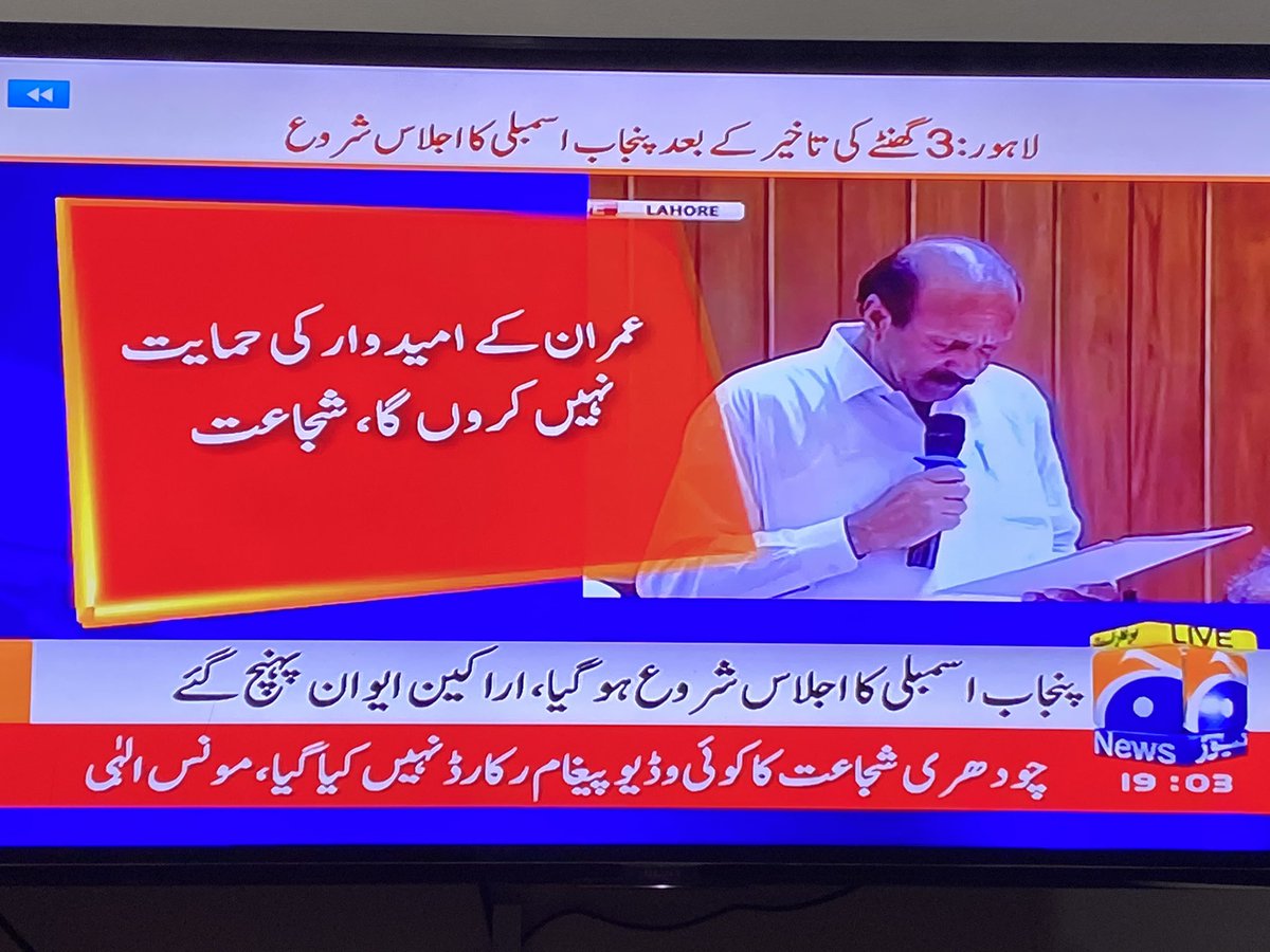 Asad Ali Toor on Twitter "Former president Asif Ali Zardari proved his