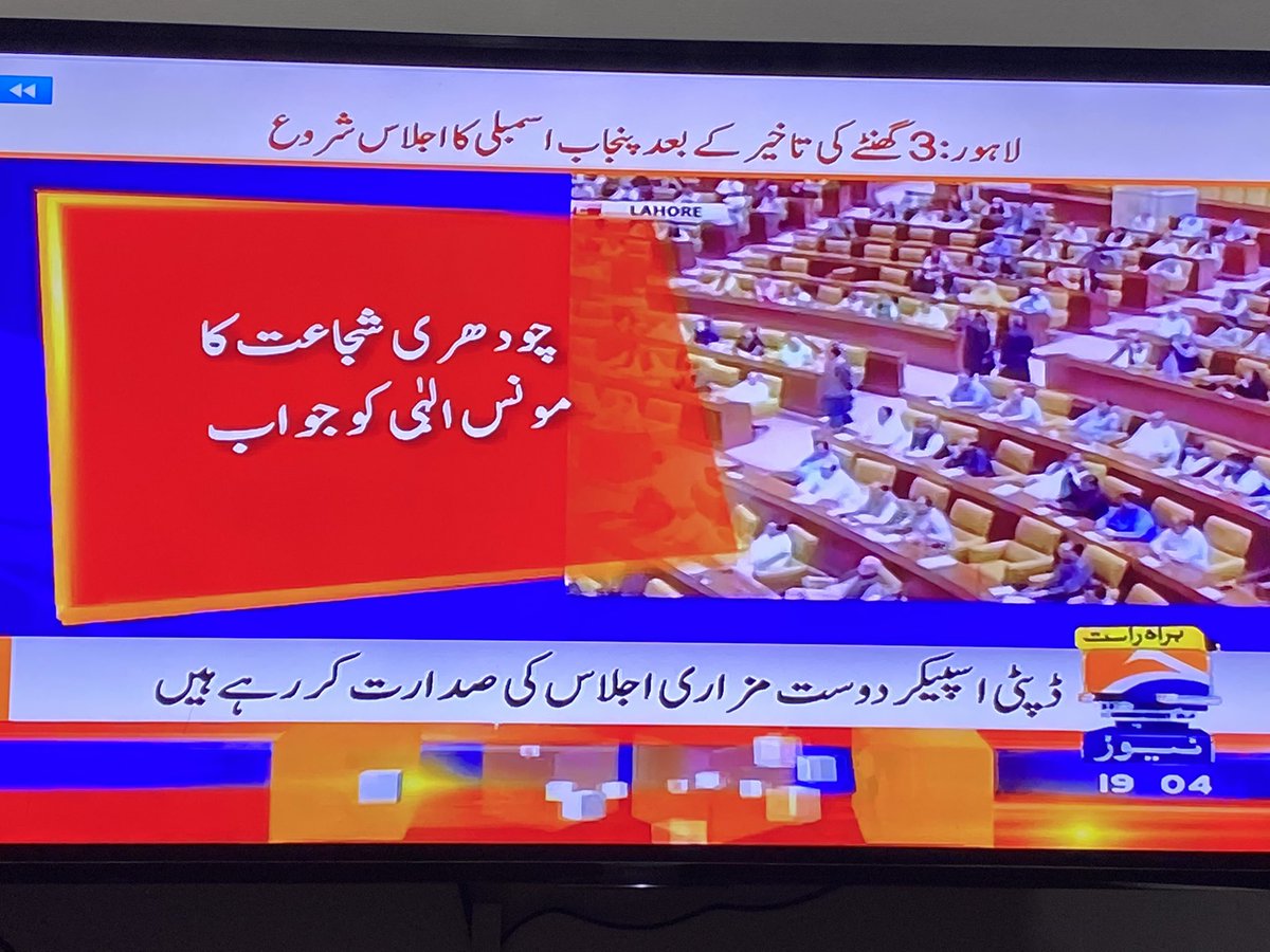 AsadAToor's tweet photo. Former president Asif Ali Zardari proved his words “politics is an art of possibilities,” pulling rug from under the feet of @ImranKhanPTI in the last minute in #CMPunjabElection.
#CMPunjab https://t.co/3WsjxWaNK6