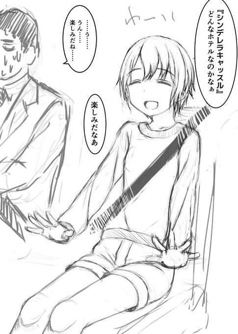 地方ロケの宿泊事情に翻弄される乙倉悠貴 