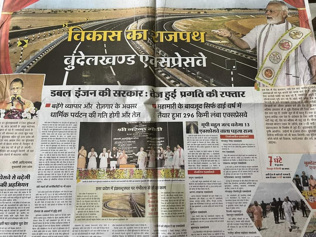 Dipankar_cpiml's tweet photo. #BundelkhandExpressway - how it looks on the ground and on paper and through the prism of propaganda of 'double engine' government! https://t.co/9qDFQyPclv