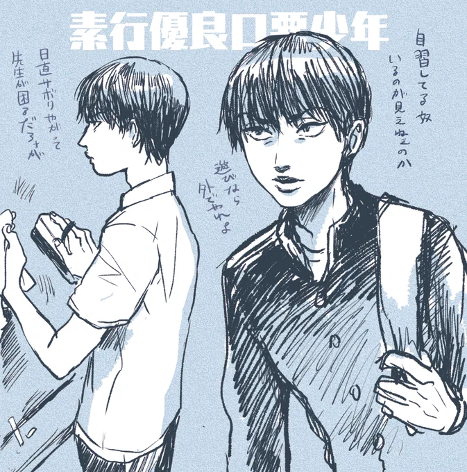 男子中学生を描きたい衝動が!!!#海堂薫 #テニプリ 