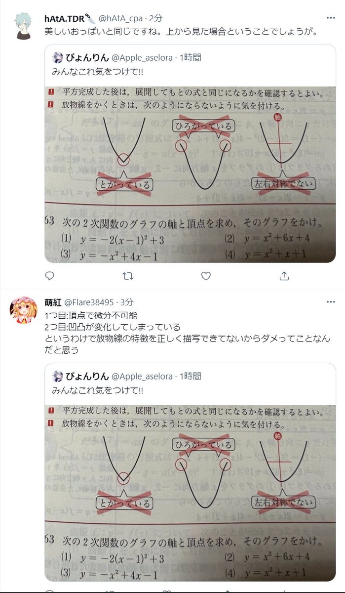 りん　プロフ確認　様専用ページ