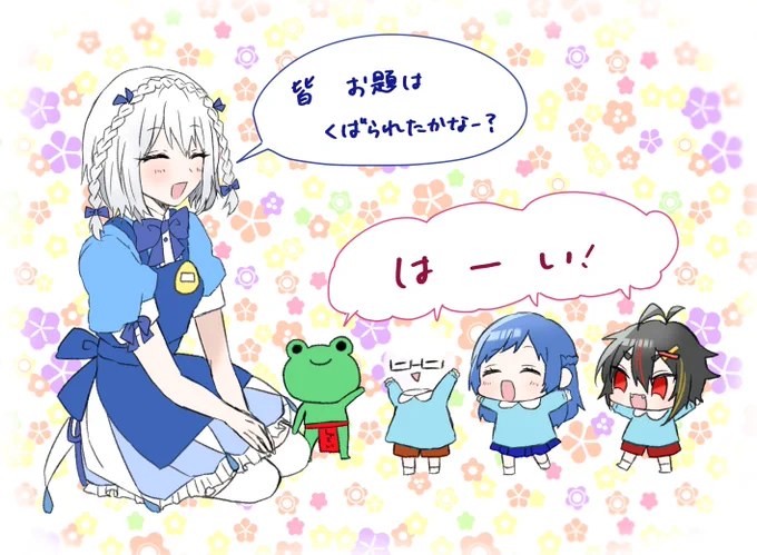 ※幼児化
インサイダーゲームところどころ幼稚園だったけど疑心暗鬼で面白かったです
#リリィのチェキ #しゃて絵 #じぇみにえ #紅葉絵巻物 