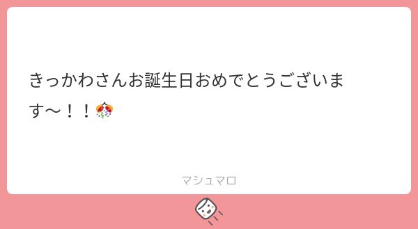 鍵垢の方かな?ありがとうございます🫰💗 