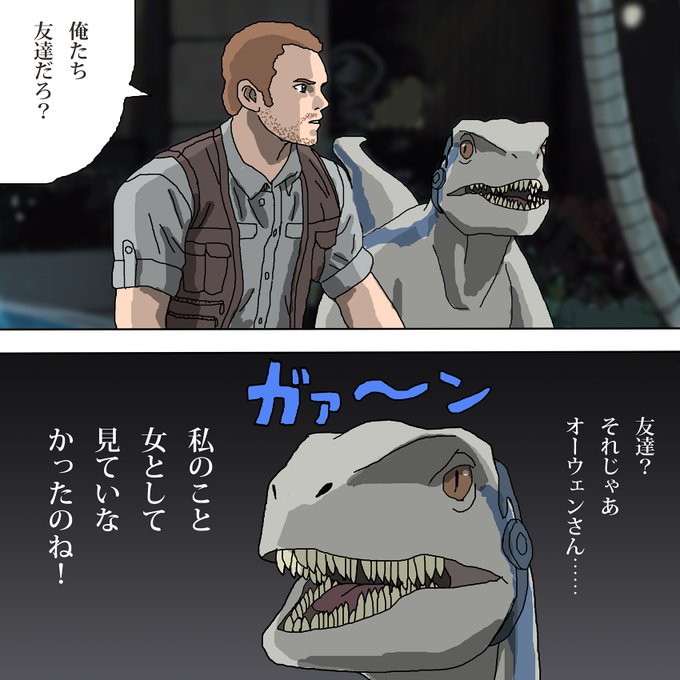 ラプトル のイラスト マンガ コスプレ モデル作品 17 件 Twoucan