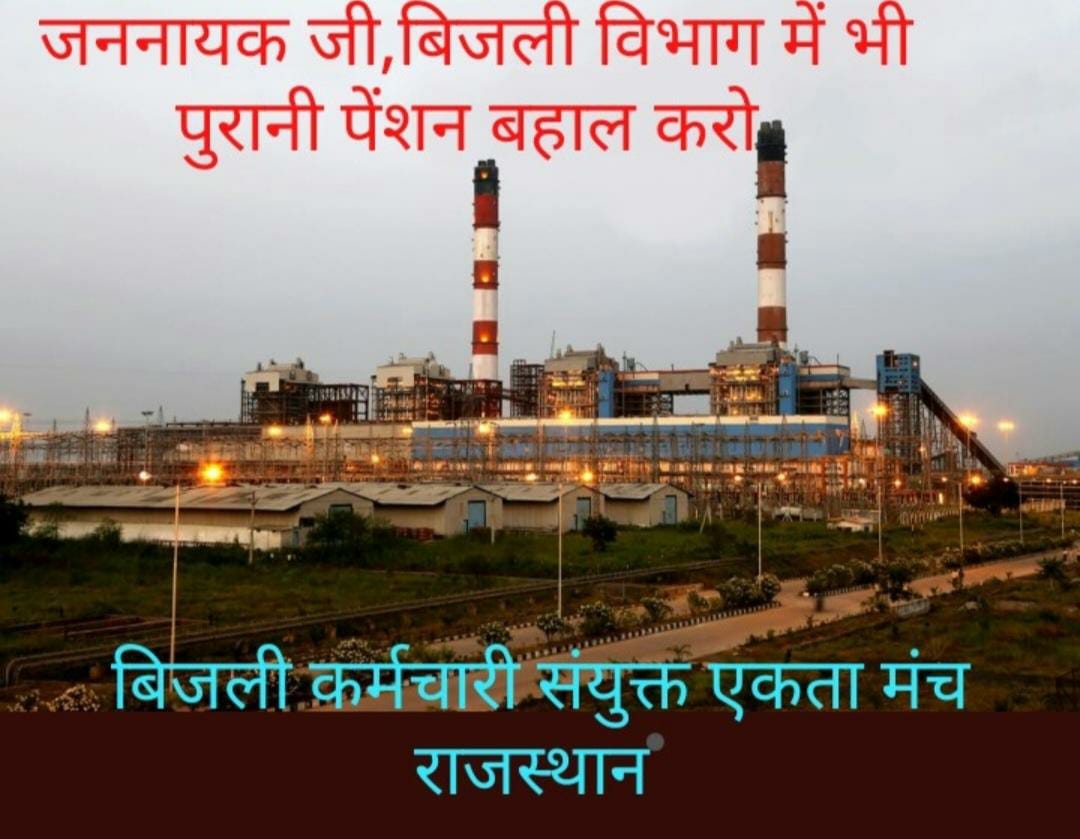 RamnathM5's tweet photo. @ashokgehlot51 @BSBhatiInc @RajCMO @CMHelpdesk https://t.co/nrPTTTRxO3