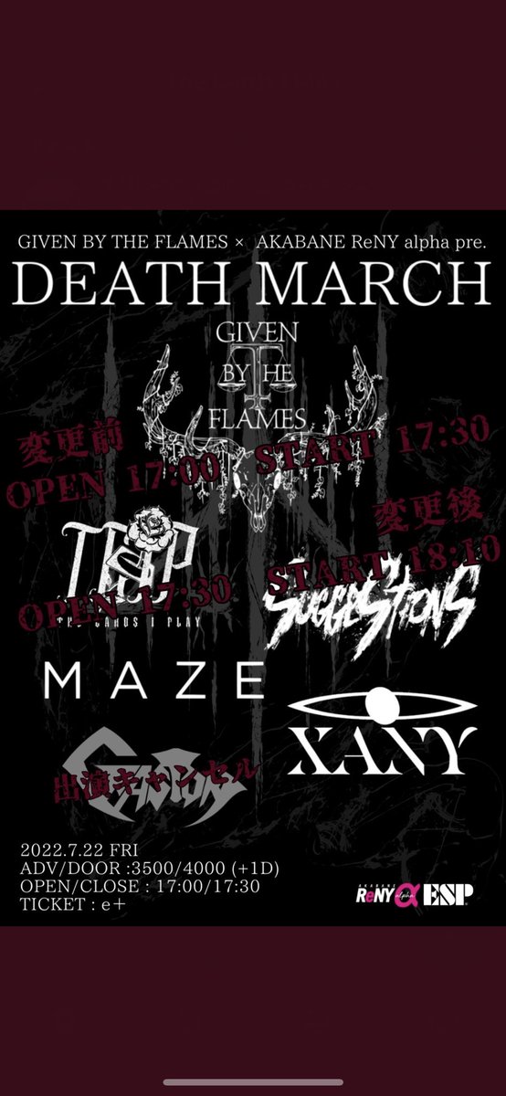 mako__0918's tweet photo. 2022.7.22(金) 赤羽ReNY alpha
DEATH MARCH

ヤバすぎエグすぎ…クッソ最高🤘！！！

 #GivenByTheFlames
 #TCIP
 #Suggestions
 #XANY
 #MAZE https://t.co/3mHKHE2VNb