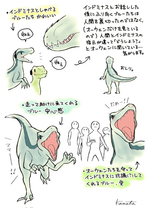 ジュラシックワールドのヒロイン、ブルーちゃんの可愛いシーンまとめその②
#ジュラシック・ワールド 
#金曜ロードショー 