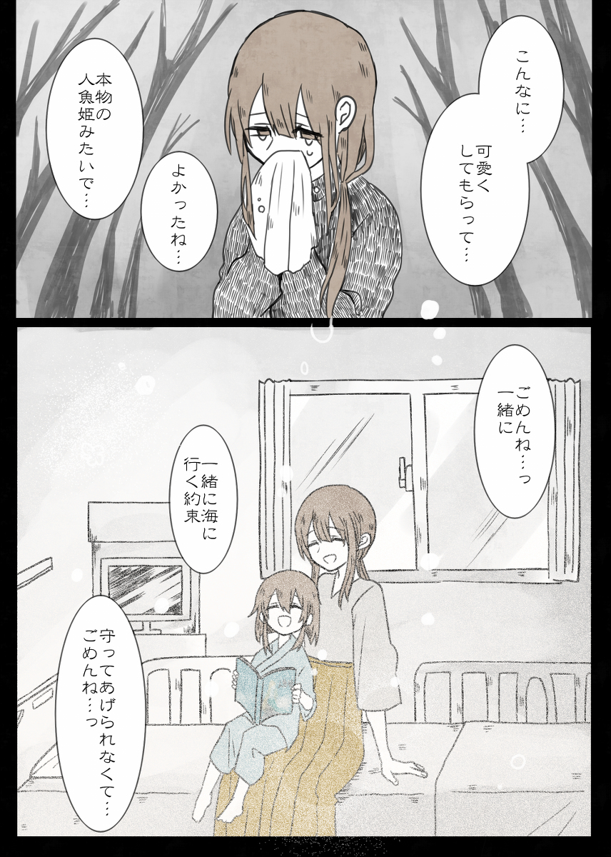 1.【創作】葬儀屋のソウギさん #漫画 #創作 #オリジナル #葬儀 https://t.co/6sm6pkPO8U 