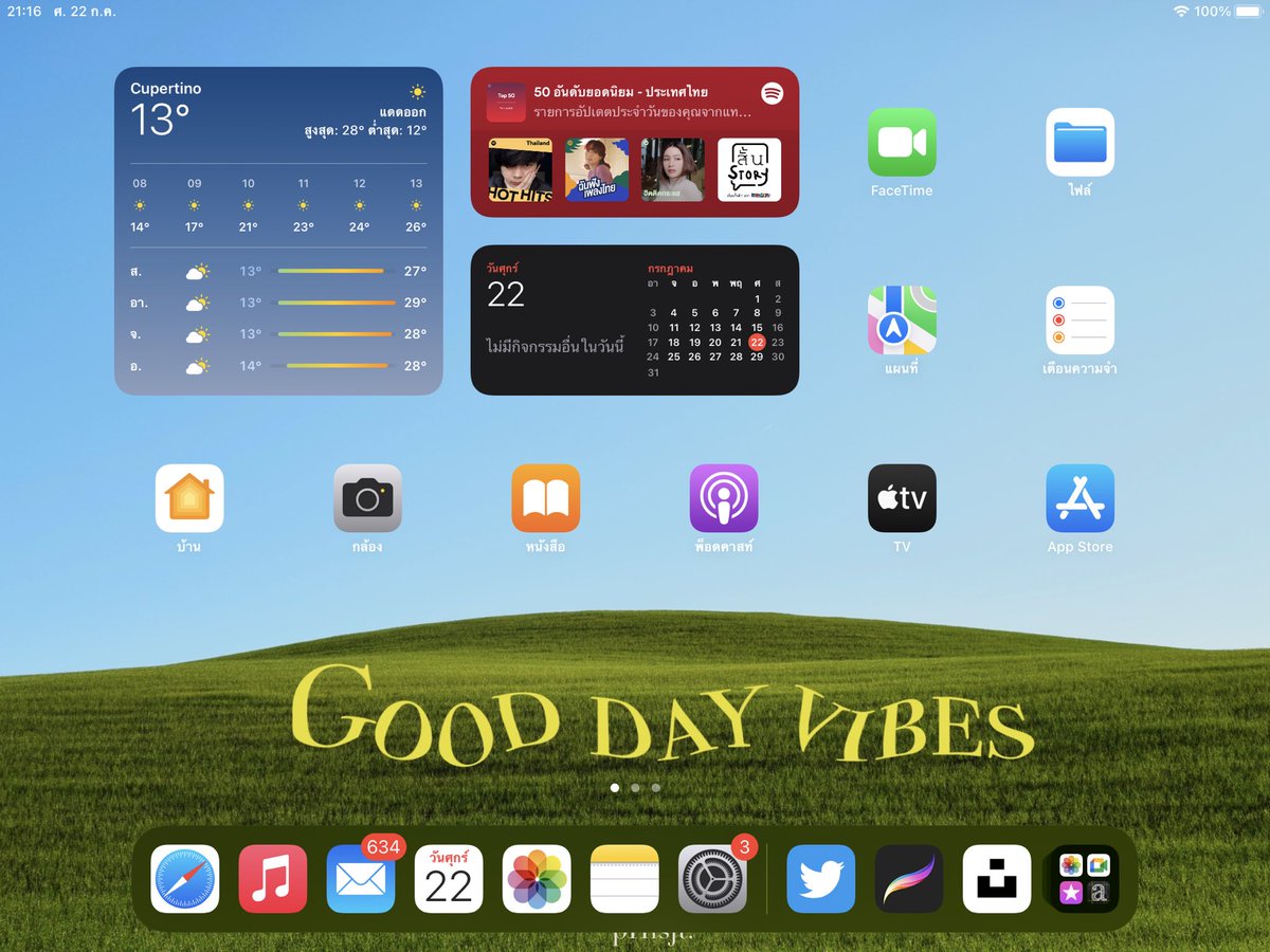 nuay1102's tweet photo. 𝙂𝙤𝙤𝙙 𝙙𝙖𝙮 𝙫𝙞𝙗𝙚𝙨 

📁: https://t.co/jEw3Jl1E8h

รี + เฟบก่อนนำไปใช้ *ห้ามนำไปใช้เชิงพาณิชย์

#วอลเปเปอร์ไอแพด #วอลเปเปอร์ #แจกpng #แจกวอลเปเปอร์ไอแพด https://t.co/ucSrkpTYZl