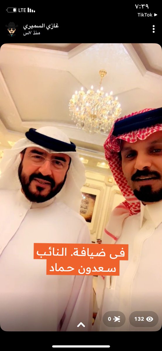 Johnnyjayzoe's tweet photo. #سعدون_يستضيف_غازي_السميري
ياكرم عتيبه ويافخر الكويت https://t.co/XJLcfn9zh2