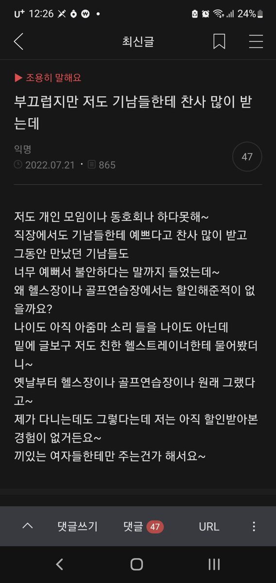 오늘도 싱글벙글 불륜카페 (링크에 더있어요👉) https://t.co/ujnJUp0CwY 인스티즈(instiz) @instiz