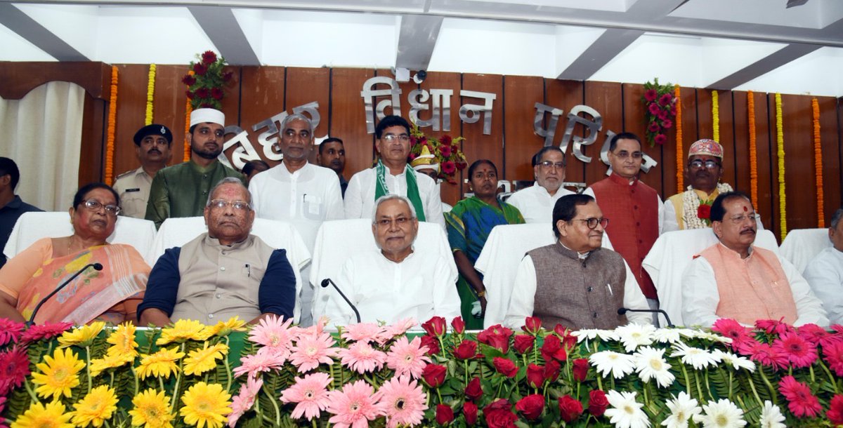 NitishKumar's tweet photo. बिहार विधान परिषद के नव निर्वाचित सदस्यों के शपथ ग्रहण कार्यक्रम में सम्मिलित हुआ। https://t.co/BsSPVpvoQP