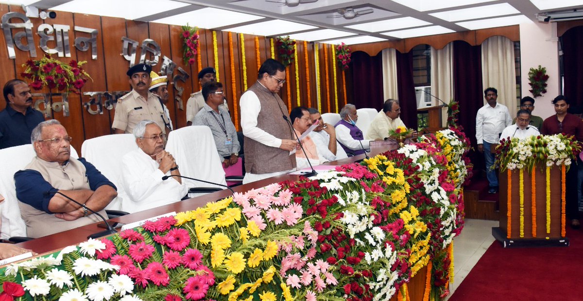 NitishKumar's tweet photo. बिहार विधान परिषद के नव निर्वाचित सदस्यों के शपथ ग्रहण कार्यक्रम में सम्मिलित हुआ। https://t.co/BsSPVpvoQP
