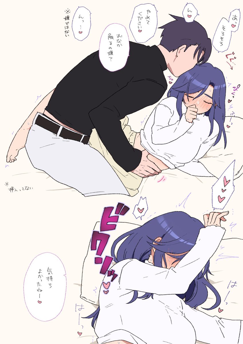 > 帳有の、帳さんが「気持ちいいね❤︎」してるシチュエーション、どれ見ても最高です。いつもありがとうございます。 #odaibako_07tnd https://t.co/daom1qL84I ありがとうございます!!!気持ちいいね〜♡セレクションです