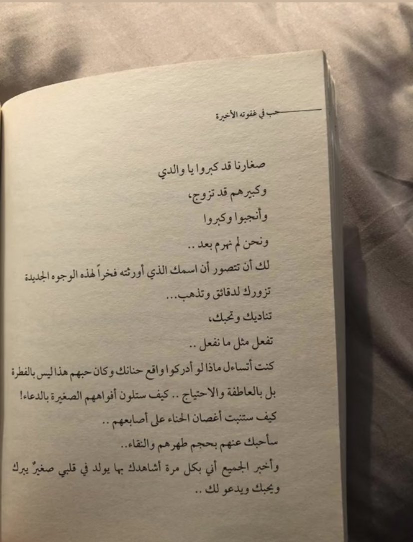 sj_512's tweet photo. ﴿وَاغْفِرْ لأَبِي﴾ https://t.co/3uzotsFRCk