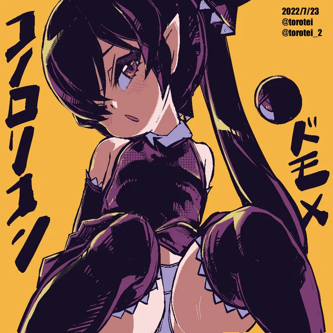 なんですか 