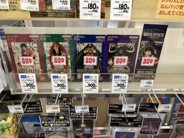 ワンピースカードゲーム販売店舗はどこ 売り切れで再販再入荷はいつ やじうまカーニバル