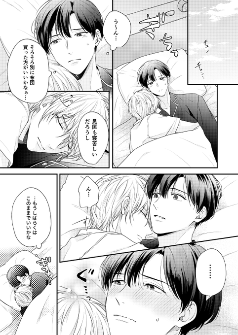 やま様❤️おまとめ専用ページです。12/27まで♡ しき🐻‍ on X: 
