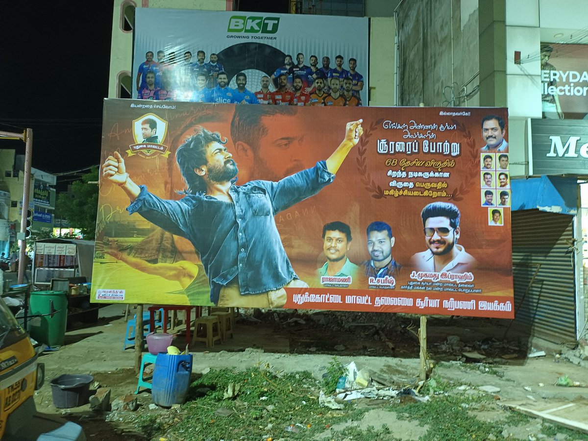 sfcpudukkottai's tweet photo. இன்று பிறந்தநாள் காணும் எங்கள் அண்ணன்.#சூர்யா #ஆஸ்கார் உறுப்பினர் ஆகா சென்று #இந்தியாவிற்கு பெருமை சேர்த்தவர்.
#தேசிய விருது பட்டியல் இடம்பெற்று
#தமிழகத்திற்கு பெருமை சேர்த்தவர் @Suriya_offl 

இனிய பிறந்தநாள் வாழ்த்துக்கள் அண்ணா 💐❤️

@rajsekarpandian https://t.co/QNpBIFb0lo