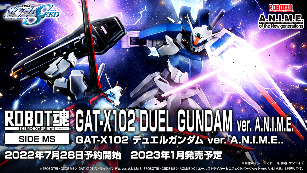 ガンダムSEED×パルコ×サマンサタバサコラボデュエルファスナー